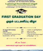 FIRST GRADUATION DAY
